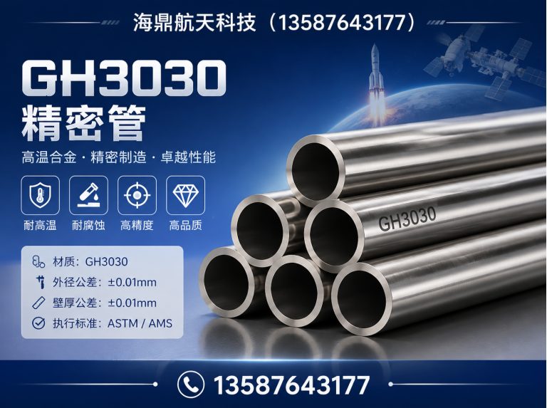 温州不锈钢毛细管展示图